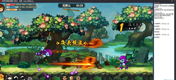 造梦无双极品辅助 v1.15