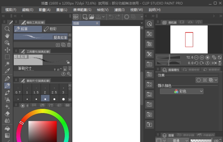 clip studio paint pro v1.10.5.0.210207