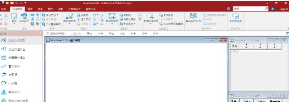 STAAD Pro v1.31