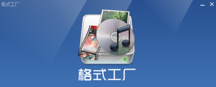 FormatFactory v5.11.3