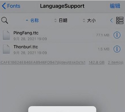 FilzaEscaped v15.9