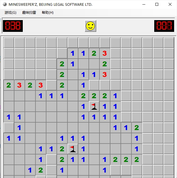扫雷之狂扫天下 v1.5