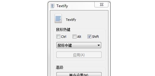 Textify v1.10.5