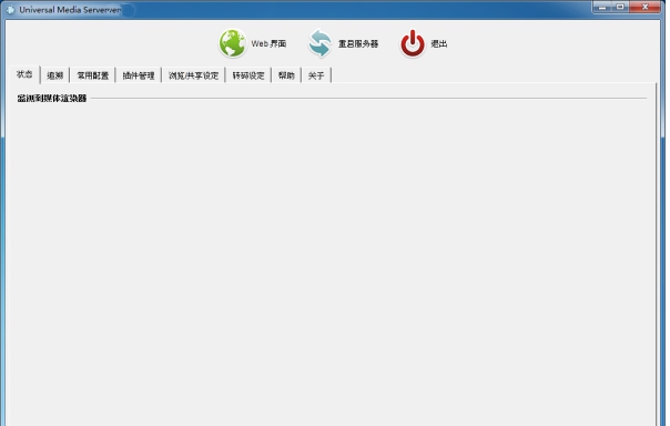 Universal Media Server v10.21.8