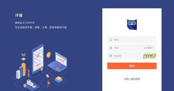 仟客 v6.7.6