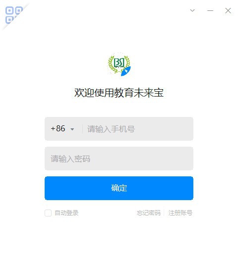 教育未来宝 v6.3.25.80091