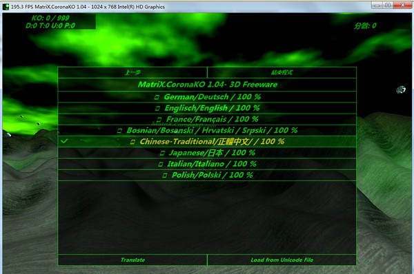 MatriX.CoronaKO v1.08