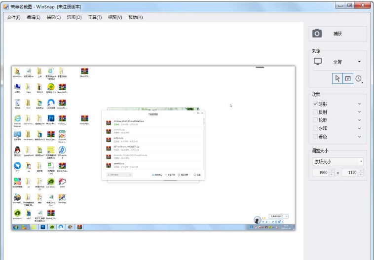 WinSnap v5.3.5