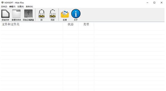 VovSoft Hide Files v2.61