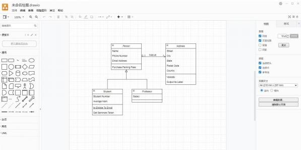 Drawio v18.0.12