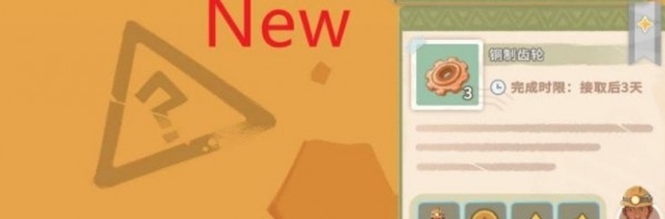 沙石镇时光双倍任务奖励MOD v3.85