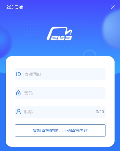 263云播 v2.1.5.7