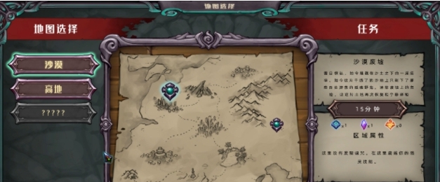精灵猎手无限部落汉化补丁 v1.4