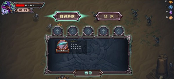 精灵猎手无限部落LMAO汉化补丁 v3.27
