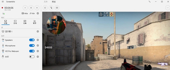 Screenbits v8.0.1.4