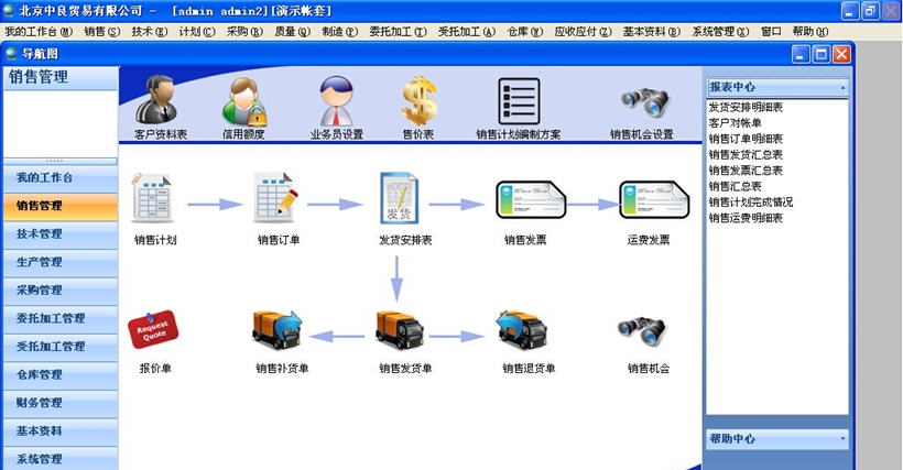 巨灵鸟5000 v3.2.5