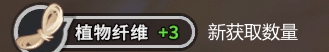 沙石镇时光更多采集资源MOD v3.78