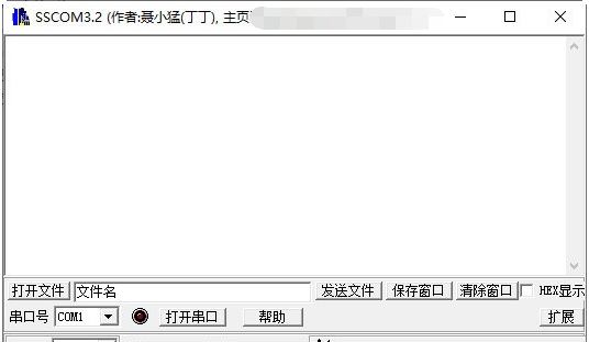 sscom3.2串口调试助手 v3.7