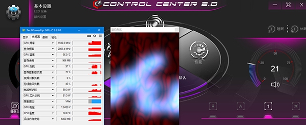 control center v1.54