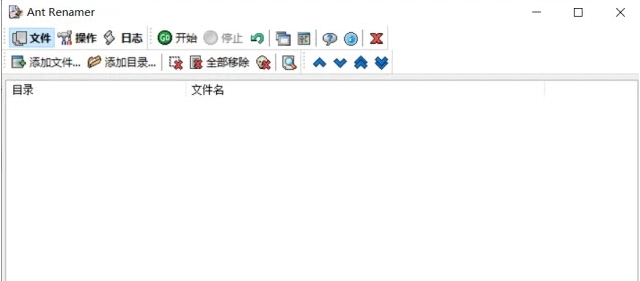 Ant Renamer安装版 v2.16