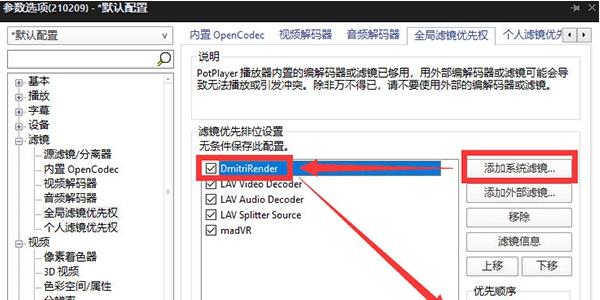dmitrirender v5.0.5