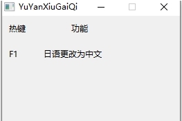暗黑破坏神不朽电脑版汉化包 v1.8