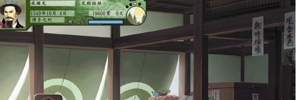 太阁立志传5DX明朝东征事件大明武将MOD v2.39