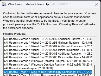 微软卸载工具Windows Installer Clean UP v4.76