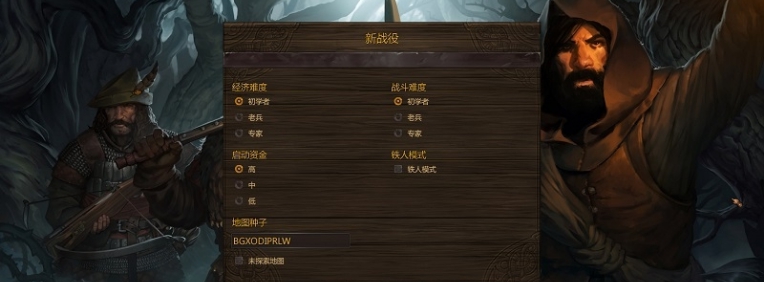 战场兄弟中文汉化补丁最新版 v1.5.0.15