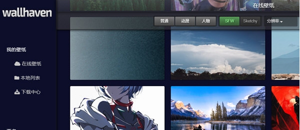 wallhaven v3.0.5