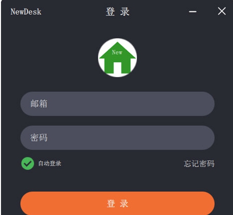 NewDesk v1.0.10