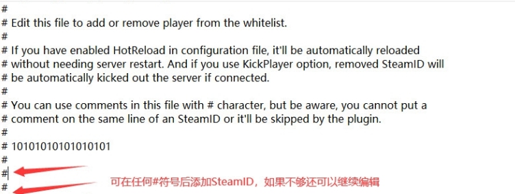 吸血鬼崛起服务器白名单MOD v1.4