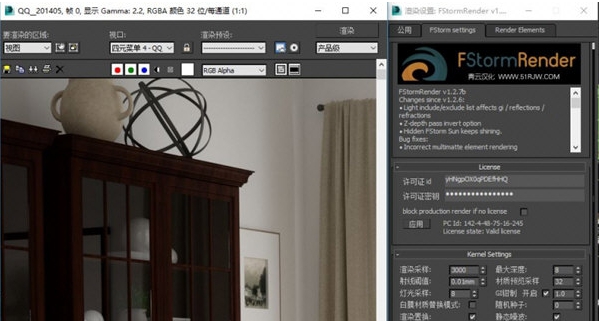 FStorm Render for 3ds Max v2.19