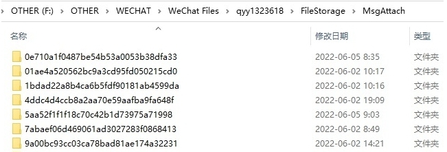 WX.exe v1.18