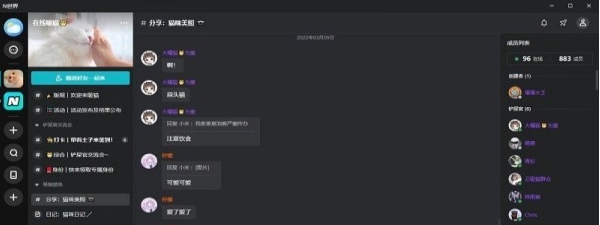 N世界 v1.0.2.20