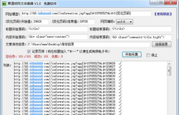 覃道明图片压缩优化助手 v1.5