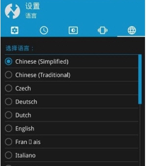 twrp v3.2.7