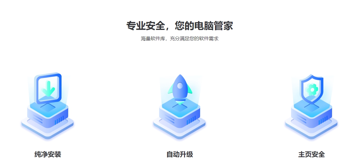 风灵软件管家 v1.0.0.10