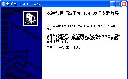 影子宝 v1.4.07