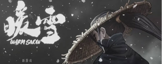 暖雪自定义爆率以及物品类型快速精炼分解MOD v1.6