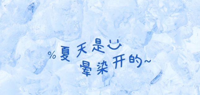 超清唯美动漫风夏天电脑壁纸素材 v1.0.10