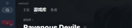 盖房模拟器四项修改器 v1.7