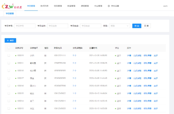 彩纸屋 v1.4.7