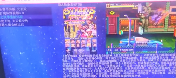 天马模拟器 v3.14