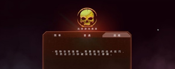 孤胆枪手2新纪元汉化补丁 v3.18