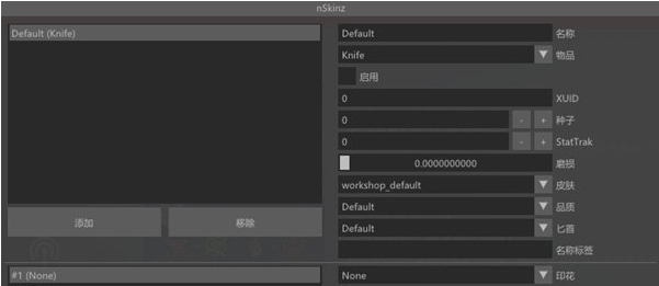 nSkinz v1.5