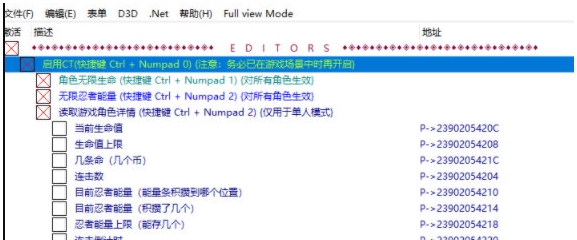 忍者神龟施莱德的复仇修改器 v1.0.0.148