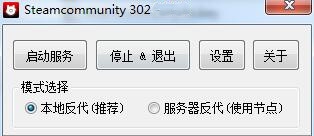 Steamcommunity v12.0.9