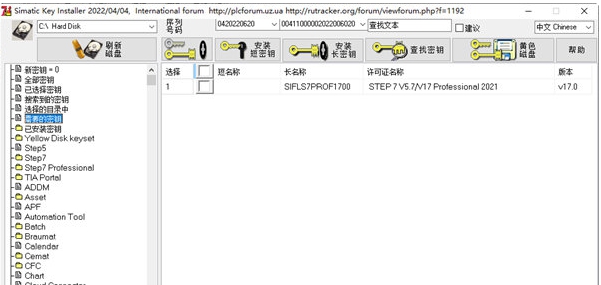 Sim EKB Install 2022 v2.9
