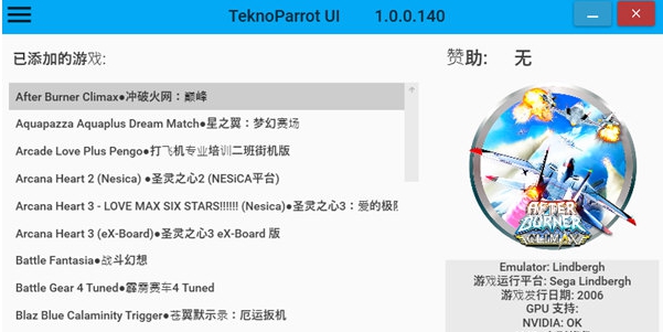 teknoparrot v1.0.0.145